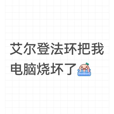 无边框窗口模糊撕裂问题