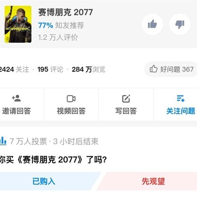 来自女朋友的礼物