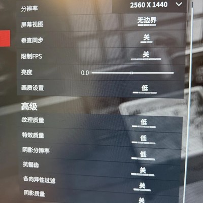 关闭垂直同步解决掉帧