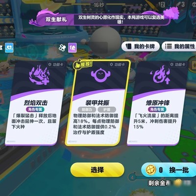 蛋仔卡牌品质异常bug