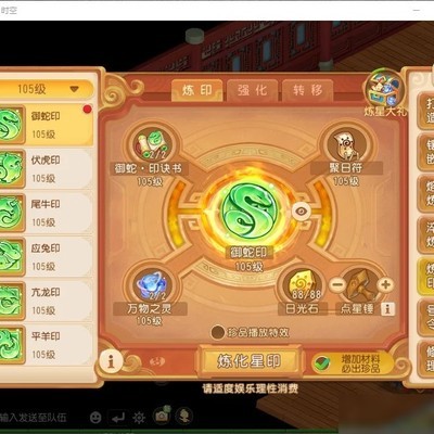 星印打造成本远超售价