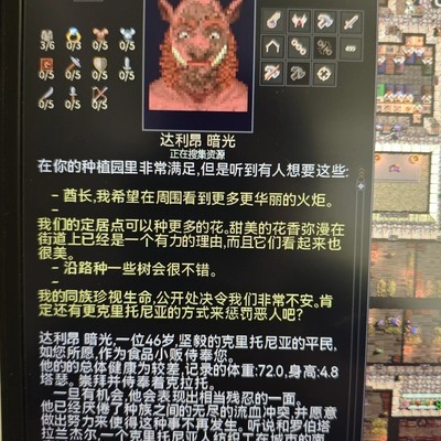 希克斯世界，像素城建与征服