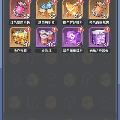 如何实现自我提升