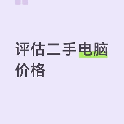 i7-7700K主机估价讨论
