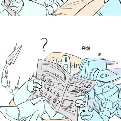 贾迪同人，劳工讨薪记