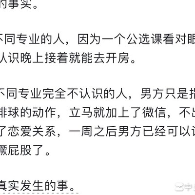 慢热=第一眼没看上