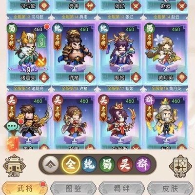 斗破奇兵招募冲榜玩家