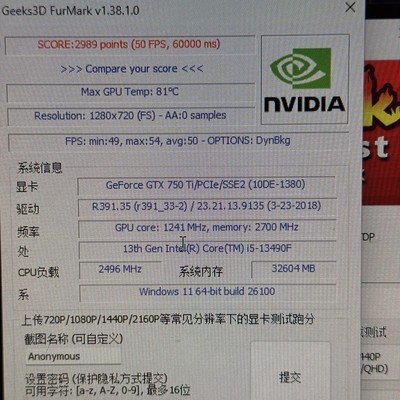 七彩虹GTX750Ti 2G显卡出售