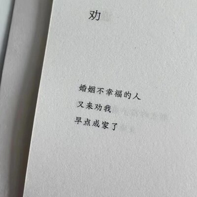 结婚的现实好处有哪些