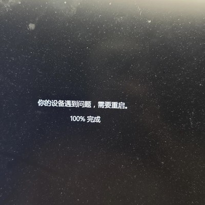 游戏时电脑黑屏重启
