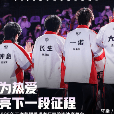 一诺休息，AG未来何去何从