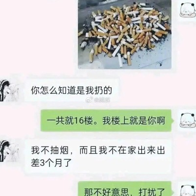 暗示与理解的社会交往