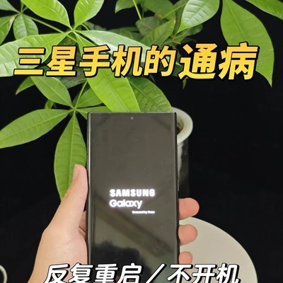 CPU虚焊故障及修复方案