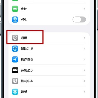 iPhone信号满格无网络解决法