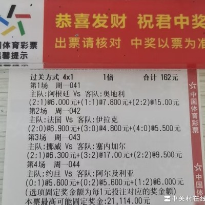 足球稳不稳