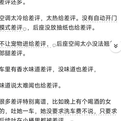 魔法对决，社会生活的奇思妙想