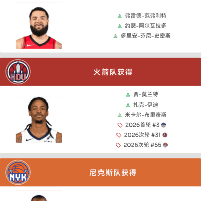 三方交易够大胆吗？