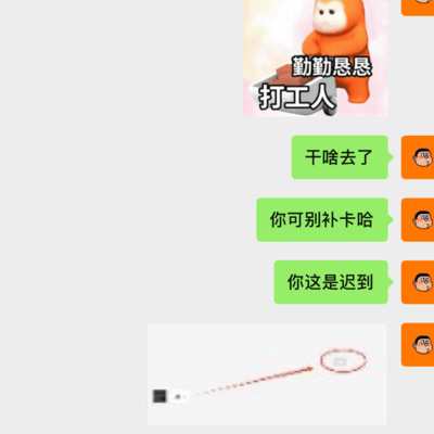 回忆往昔，职场友情温暖如初