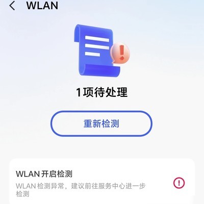 iQOO10主板通病维权事件