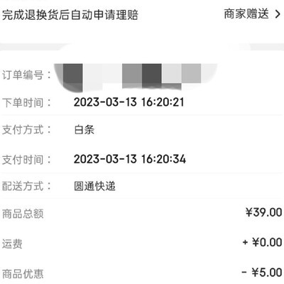 灰木V3键盘品控问题探讨