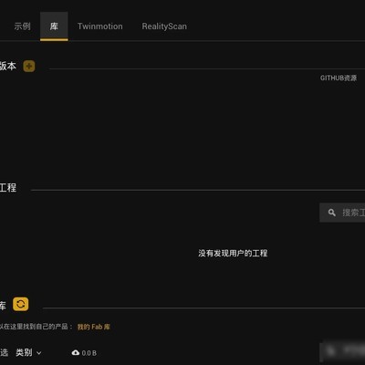 UE下载按钮灰色无法点击