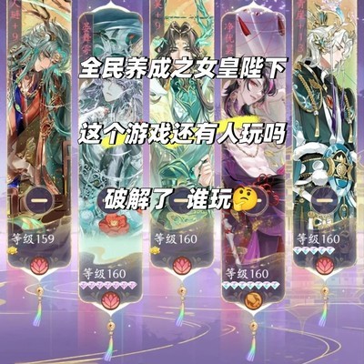 女皇陛下邪修攻略