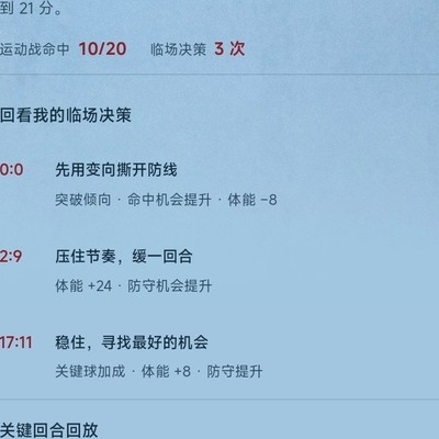 完美欧文，95.2分神射手