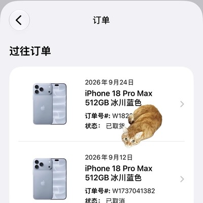 中年换机记，iPhone18初体验