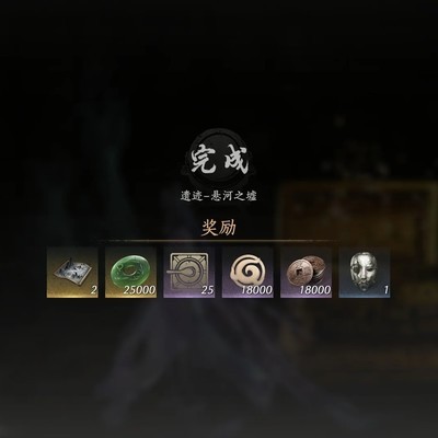 隐雾之城宝箱全收集