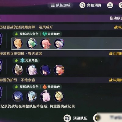 异邦的层冰实战效果分析