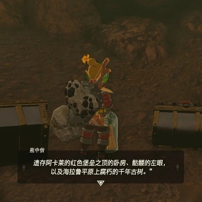 王泪拉姆达与双子神庙攻略