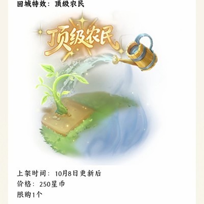 10月8日更新速览