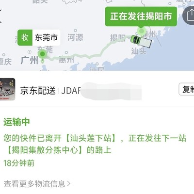 铠魂战神刑天开箱