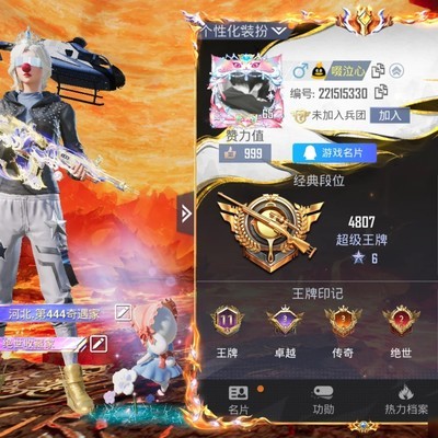 iOS账号代打求技术控