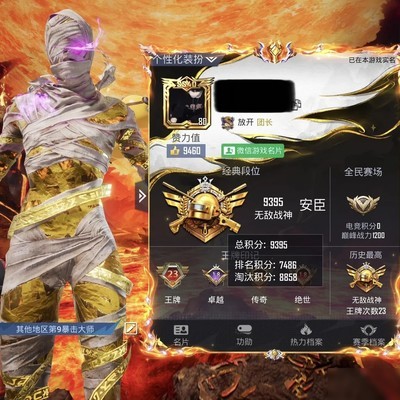 iOS长期代打送战神