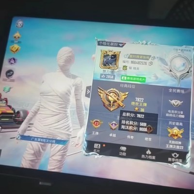 无偿打战神，长期稳定