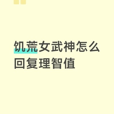 头晕目眩怎么回事