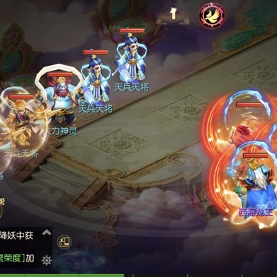 梦幻西游秘境天兵通关攻略