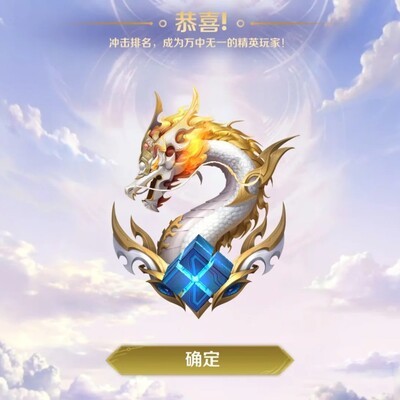 王者荣耀特权共享口令