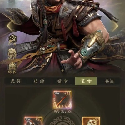 霸业内部福利限时抢