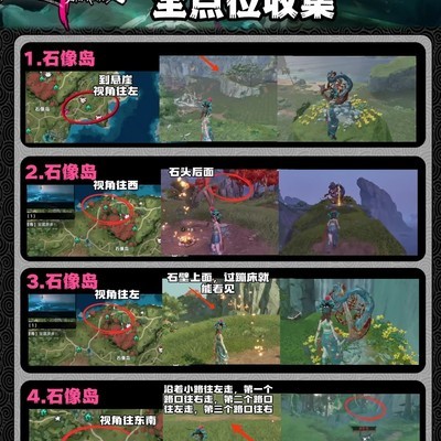 破晓号全火炮点位一览