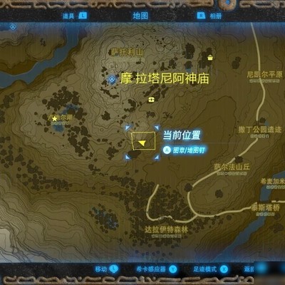 塞尔达旷野之息蘑菇全指南