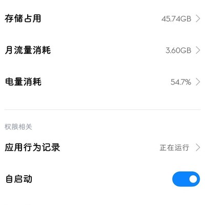 崩坏3内存问题，256GB够用吗？