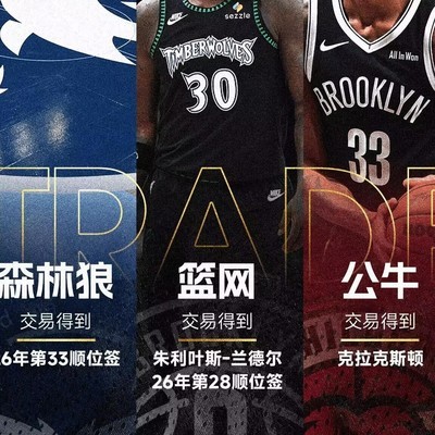 狼牛三方交易评级出炉
