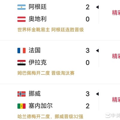 C罗能否梅开二度？