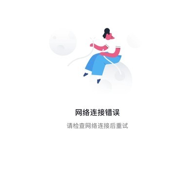 苹果16PM信号异常问题