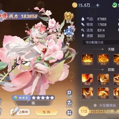 少年仙界传官服内购版