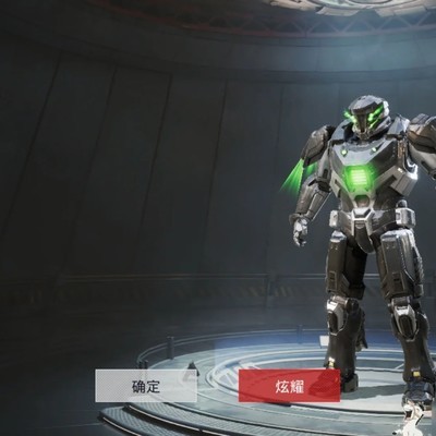 地铁逃生极品机甲皮肤