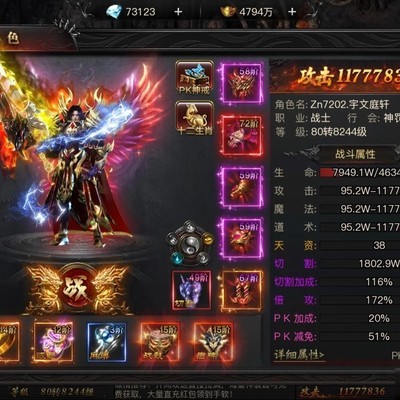刀鸣之巅内测招募