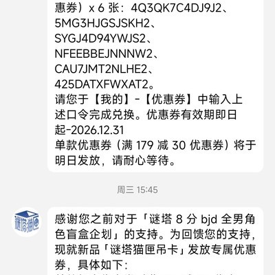 双子兑换码免费领取